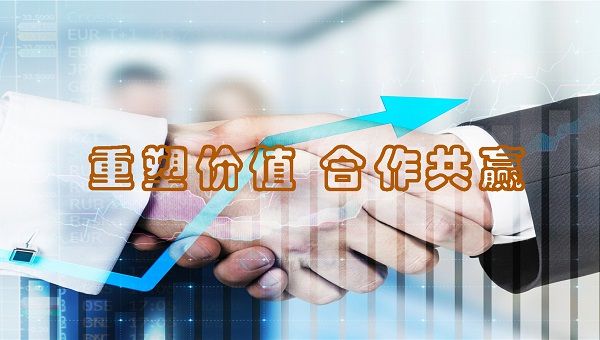 HJC黄金城平台投资集团董事长肖厚忠受邀参加  2021中信银行特殊资产推介会